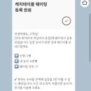 블랙캡피자 미사점 | [리꼬 화덕피자 하남미사 본점] 재방문한 내돈내산 맛집 솔직후기 (9개 메뉴추천, 웨이팅 꿀팁)
