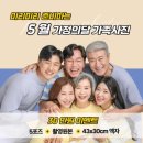 스튜디오삶 이미지