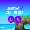 호주 시드니 여행 블루마운틴 투어 총정리 :: 일일 vs 별빛, 페더데일 동물원 오픈런, 시닉월드, 후기