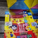 태양문구마트