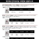제이에스인터내셔널