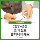 압구정당봄한의원 네이버블로그