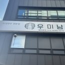 세븐일레븐마산역점 이미지