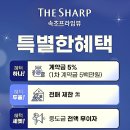 프라임1024 - 수성구 용학로50길 9 | 프라임1024