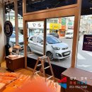 파리바게뜨송현