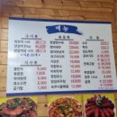 양금양꼬치