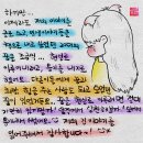나의두번째이야기 이미지