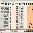 매죽헌2 - 1015 | 매죽헌2