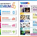 두성타워 이미지