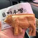 하누앤카누