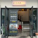 산업로L 이미지