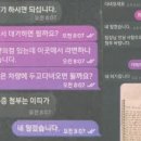 유성모텔A 연합뉴스