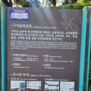 부산 구덕문화공원 구덕산 시약산 연계 산행 초보 등산 코스, 주차정보
