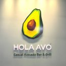 세븐일레븐 용산해링턴파크점 | 용산 아이파크몰 맛집 올라아보 내돈내산 후기 HOLA AVOCADO