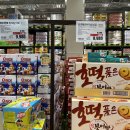 얼반트레이더스 | [트레이더스] 4월 2주 세일품목 후기 이것만 보고 가세요