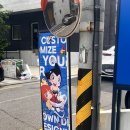 저렴한 강남 커스텀 티셔츠 / 태권도 도복 / 무토팀스