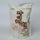 자이연팜