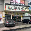 석산2길 이미지