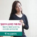 하나투자 이미지