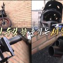 윤호전기 이미지