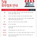 홈플러스주식회사 이미지