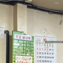 본가원조닭한마리 이미지