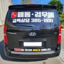해동광고 이미지
