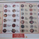 요리비책부천송내역점 이미지