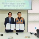 대구한의대학교 시대일보