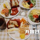 구미 옥계 브런치 뷔페 카페인 다양하게 즐기는 가성비 맛집
