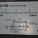 흥천체육공원 축구장 이미지