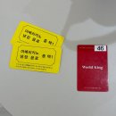 평택 월드킹 키즈카페 9개월 22개월 주말 후기