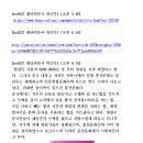 2023년 4월 12일 수요일 부상의 뜻은 빠라사마 상제의 뽕나무 들판 이미지