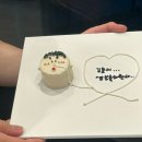 원수랑 간다는 여름 일본 여행