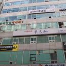 분당 중식 고급 중식당 동천홍 후기