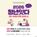 (사)광양만권인력양성사업단 네이버블로그