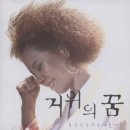 텔미노래바