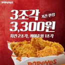 파파이스 - 종로구 새문안로 91 | 파파이스