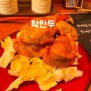 망원시장맛집 락만두 수제만두 망원동혼술