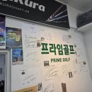 미래골프클럽 | 중고 골프채 보상매입 젝시오11 여성 골프클럽 판매 당일 입금 후기