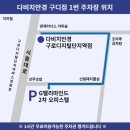 마인드２１오피스텔 - 북구 반룡로18번길 2 | 마인드２１오피스텔