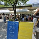 농부보따리 | [정보] 서울/목동 주말 나들이 도심 속 작은 시장 &#39;농부시장 마르쉐&#39;