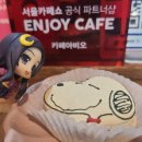 아비오슈가 이미지