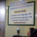 경희상록수한의원 이미지