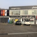 악튜닝코리아 이미지