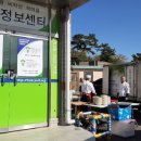 학정경로당 네이버블로그