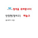 이용우영어학원