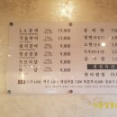 다미정숯불갈비