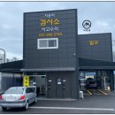 현대동탄서비스검사소 이미지