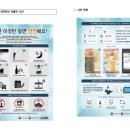 천무유통 이미지